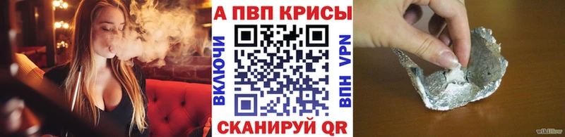 Alfa_PVP кристаллы  где можно купить   Невьянск 