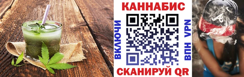 Еда ТГК конопля Невьянск