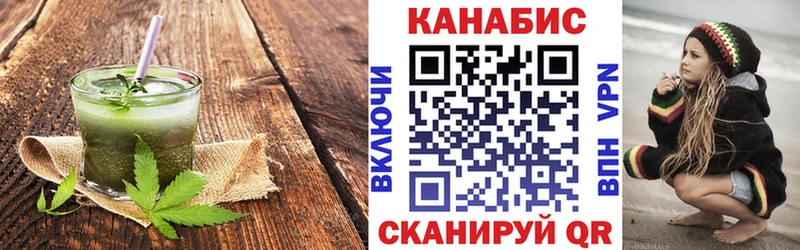 Cannafood конопля  где можно купить   Невьянск 