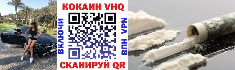 купить наркотики цена  Невьянск  COCAIN 99% 