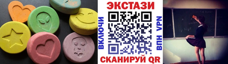Экстази DUBAI  купить закладку  Невьянск 