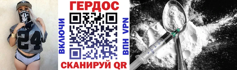 ГЕРОИН VHQ  цены   Невьянск 