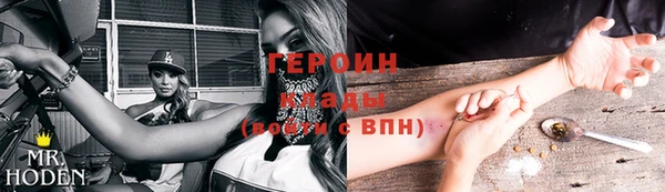 спайс Белоозёрский