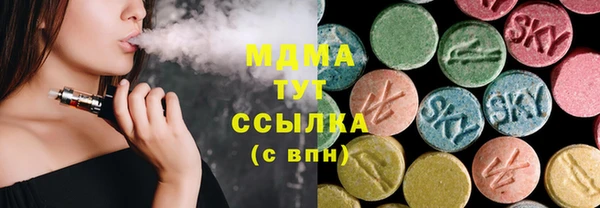 спайс Белоозёрский