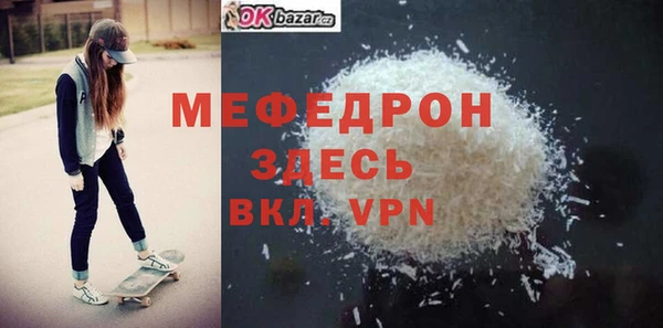 спайс Белоозёрский