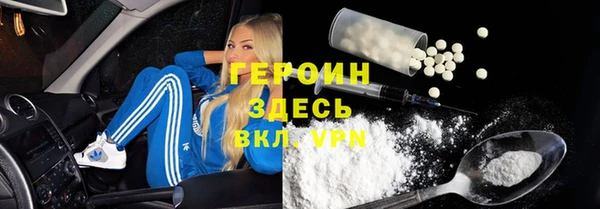 гашик Беломорск