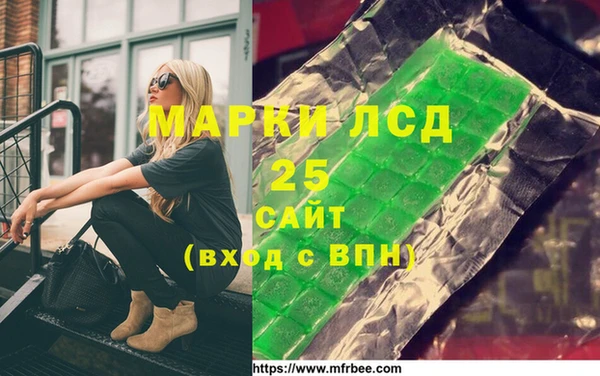 гашик Беломорск