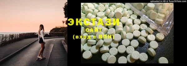 ГАЛЛЮЦИНОГЕННЫЕ ГРИБЫ Белокуриха