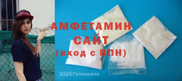 гашик Беломорск