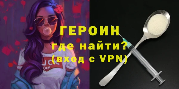 гашик Беломорск
