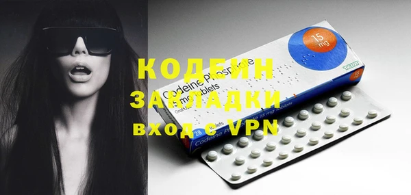 ГАЛЛЮЦИНОГЕННЫЕ ГРИБЫ Белокуриха