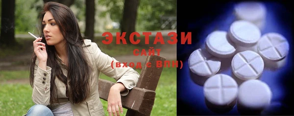 ГАЛЛЮЦИНОГЕННЫЕ ГРИБЫ Белокуриха