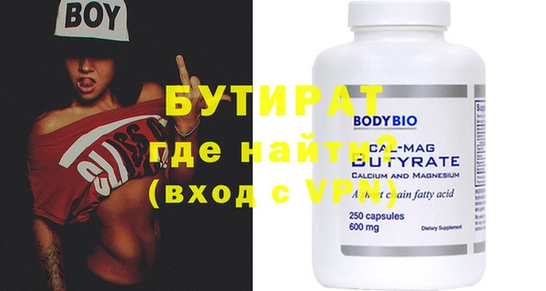 ГАЛЛЮЦИНОГЕННЫЕ ГРИБЫ Белокуриха