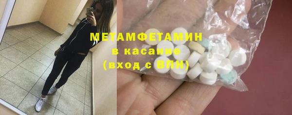 гашик Беломорск
