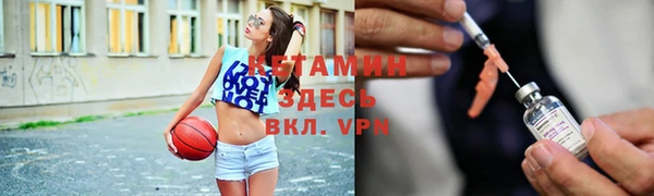 гашик Беломорск