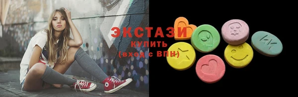спайс Белоозёрский