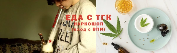 спайс Белоозёрский