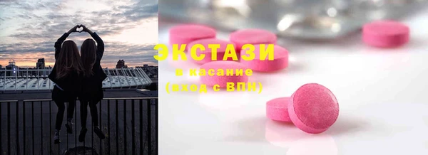 ГАЛЛЮЦИНОГЕННЫЕ ГРИБЫ Белокуриха