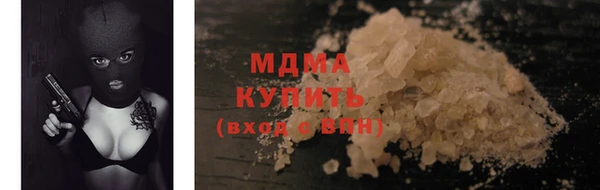гашик Беломорск