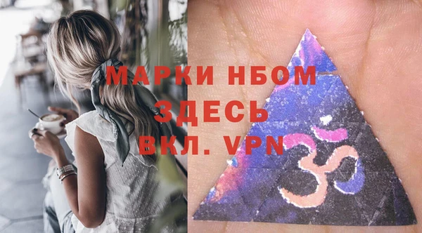 гашик Беломорск
