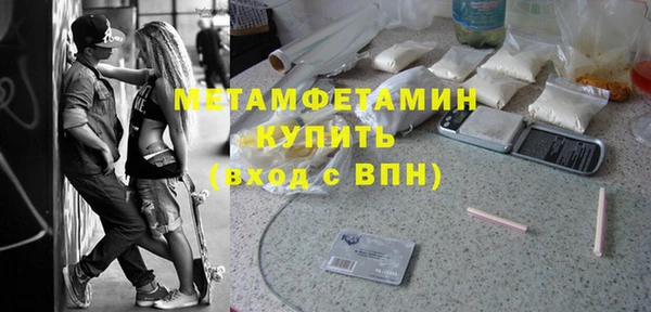 гашик Беломорск
