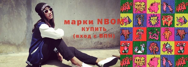 спайс Белоозёрский