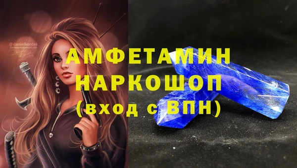 гашик Беломорск