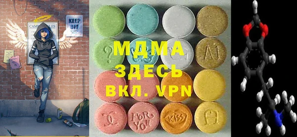 спиды Богданович