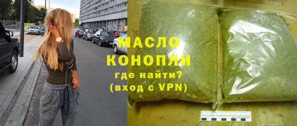 ГАЛЛЮЦИНОГЕННЫЕ ГРИБЫ Белокуриха