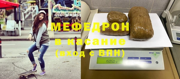 гашик Беломорск