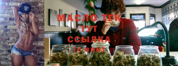 спайс Белоозёрский