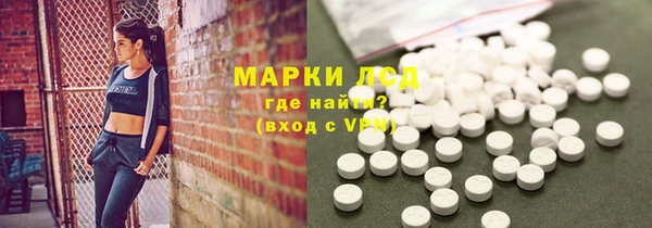 гашик Беломорск