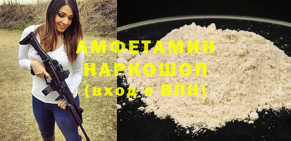 ГАЛЛЮЦИНОГЕННЫЕ ГРИБЫ Белокуриха