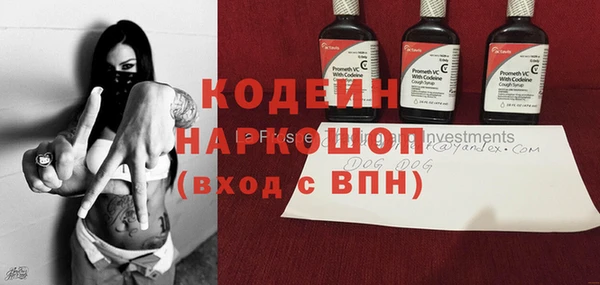 спайс Белоозёрский