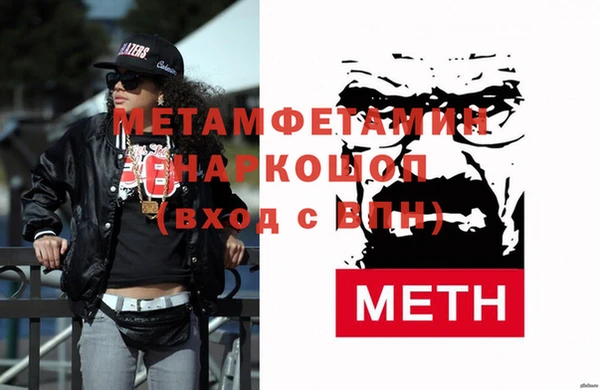 спайс Белоозёрский