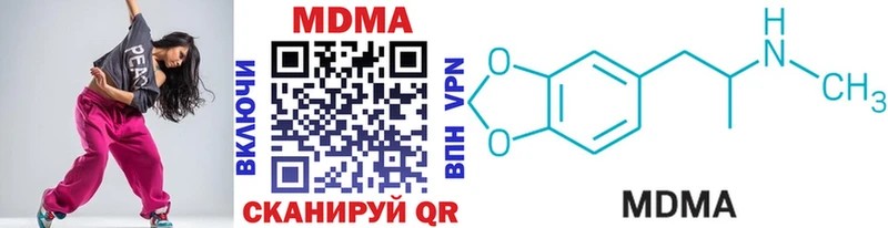 MDMA crystal  кракен ссылки  Невьянск 