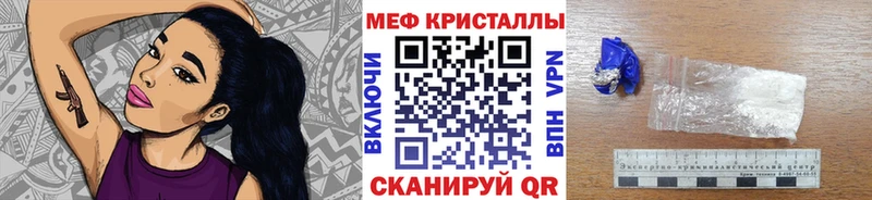 Меф 4 MMC  Невьянск 