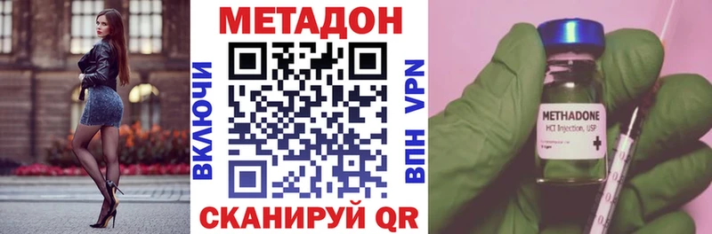 МЕТАДОН белоснежный  купить закладку  Невьянск 