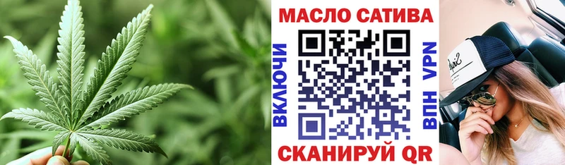 Дистиллят ТГК вейп  купить наркоту  Невьянск 